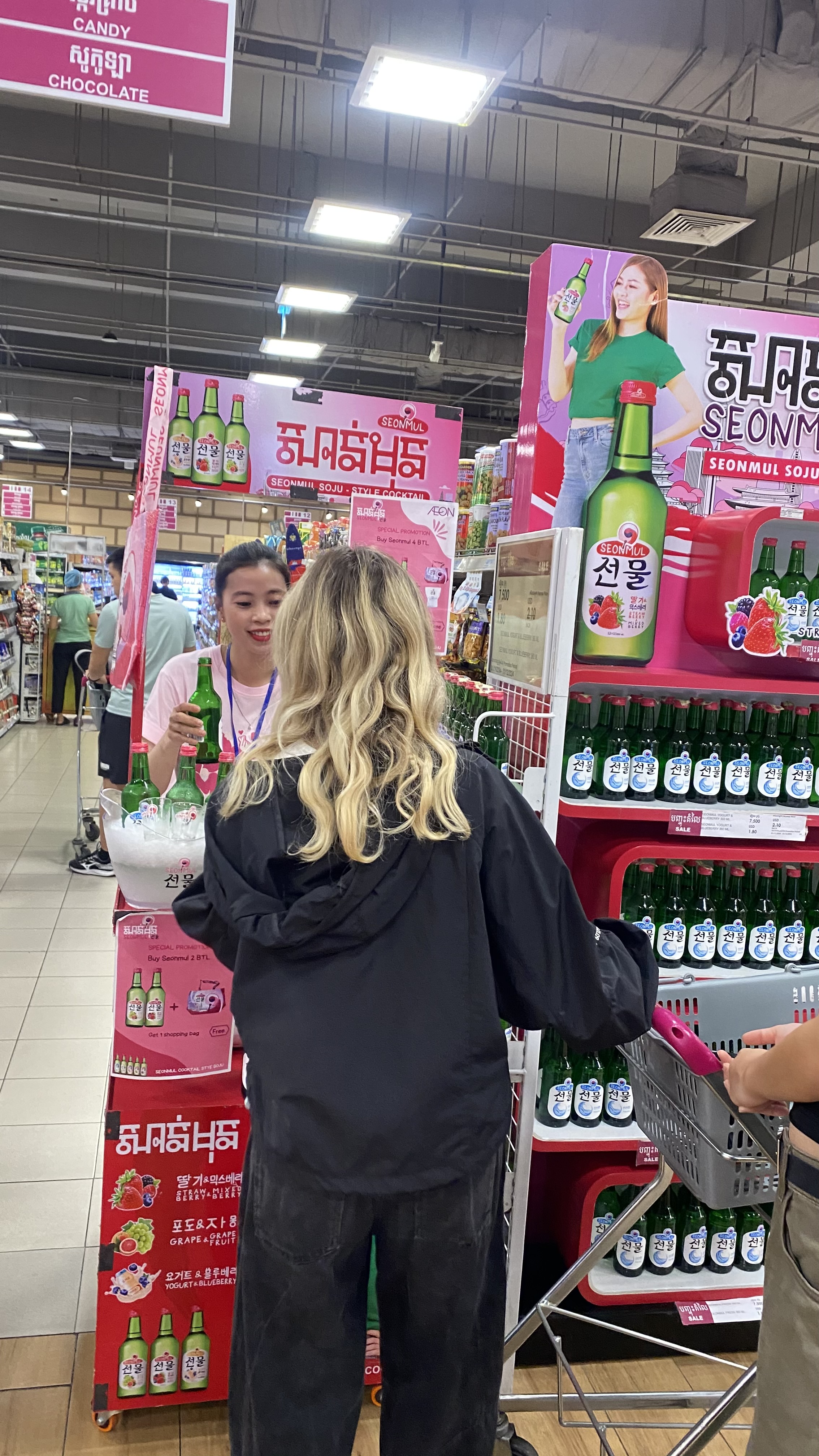 Final day of Seonmul wine highlights at AEON Mall 1
